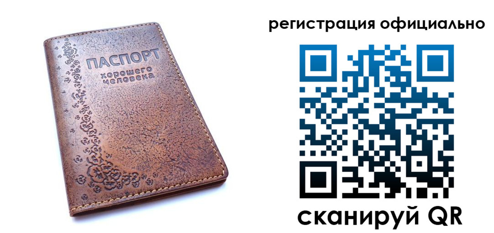 прописка законно в Юрюзани