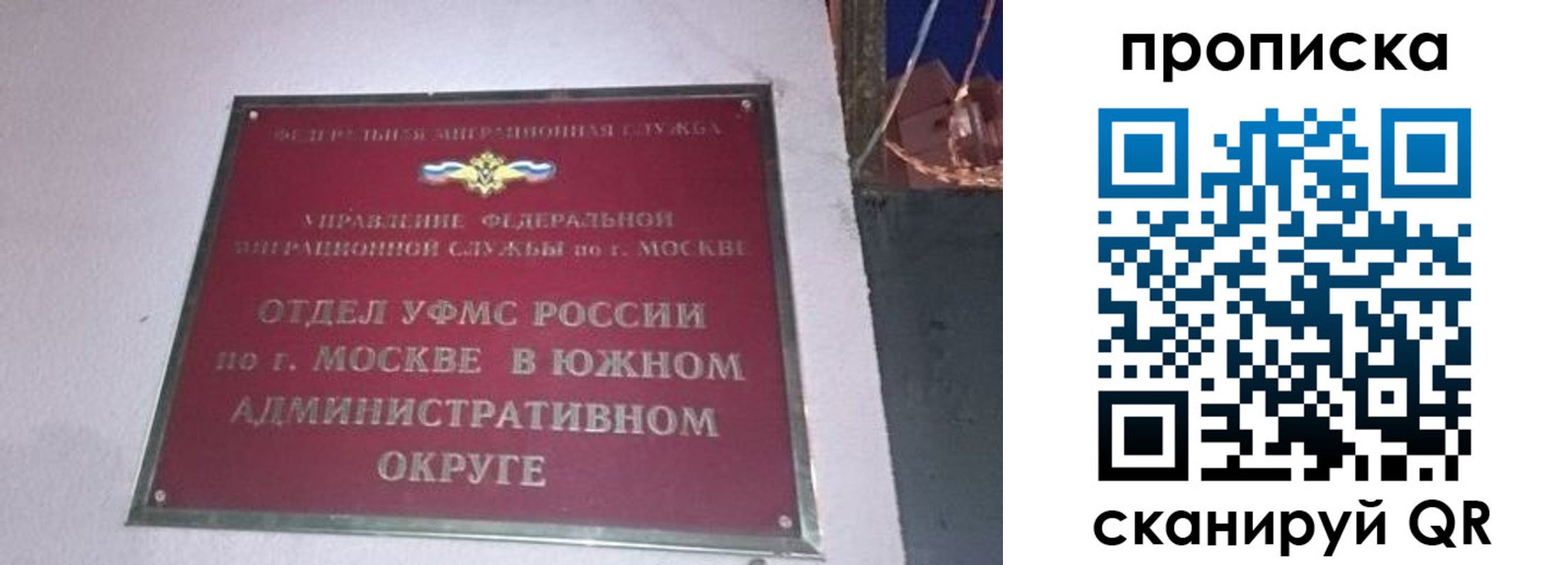 найти адрес прописки в Юрюзани