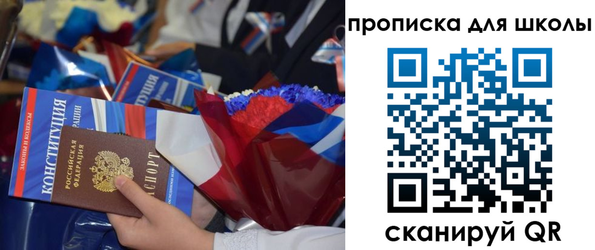 прописка регистрация в Юрюзани