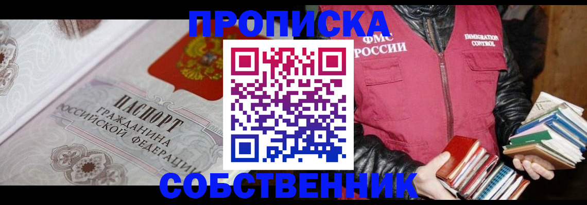 регистрация для дет. сада в Юрюзани